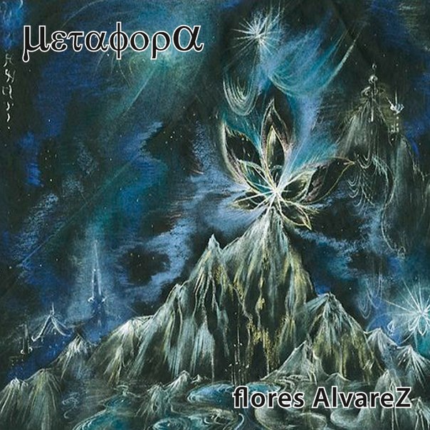 METAFORA - Flores Alvarez (2012) METAFORA - Flores Alvarez (2012)