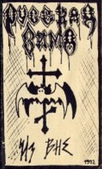 РУССКАЯ ЗИМА - Из вне (1992) [Demo]