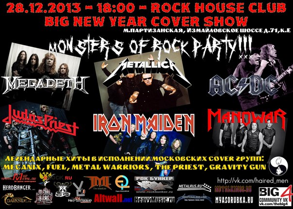 Monsters Of Rock Party
