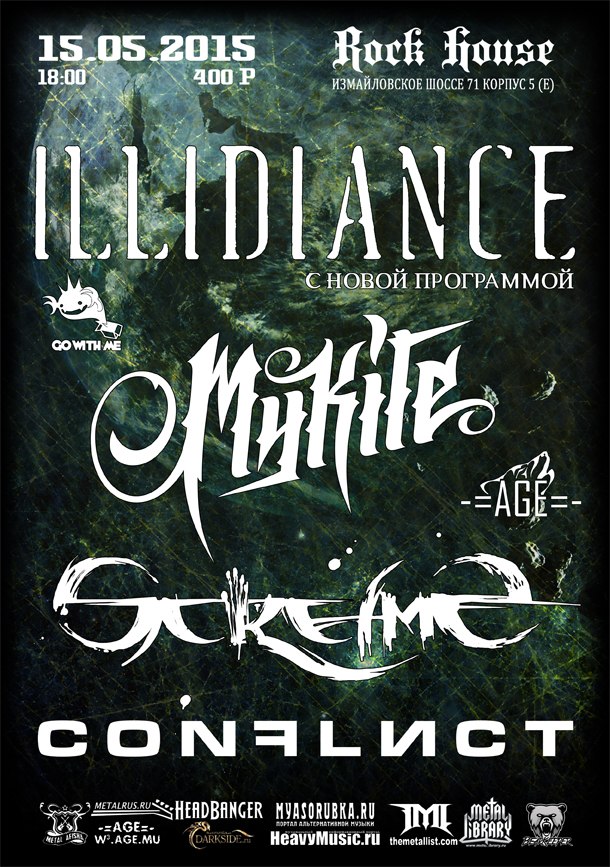 15.05.2015 - ILLIDIANCE, MY KITE, SCREAMS, CONFLICT