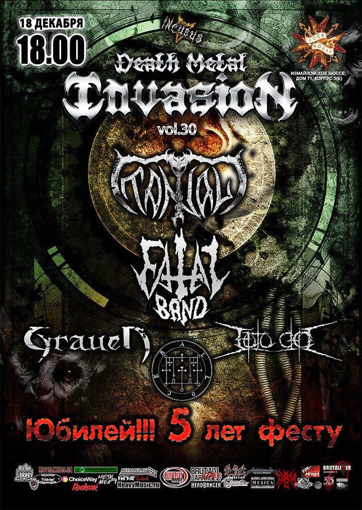18.12.2015 - Death Metal Invasion: ALLOCER, FATAL BAND, TANTAL, GRAUEN, НИТИ СНА