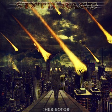 SIXTH RAGE - Гнев богов (2012) SIXTH RAGE - Гнев богов (2012)