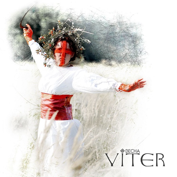 VITER - Весна (2013) VITER - Весна (2013)