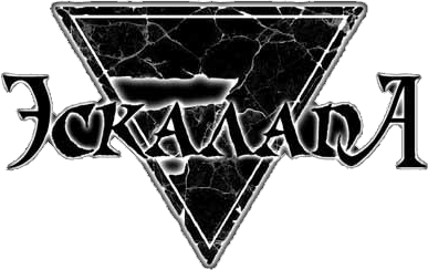 ЭСКАЛАДА ЭСКАЛАДА