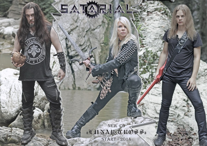 SATARIAL SATARIAL