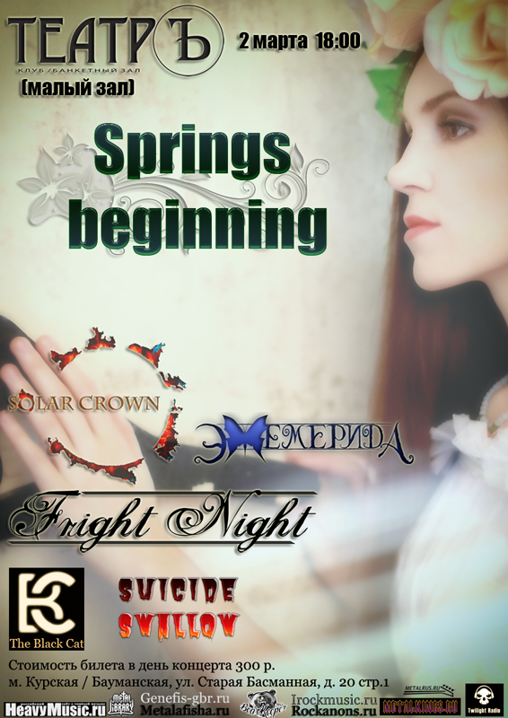 Springs beginning Springs beginning