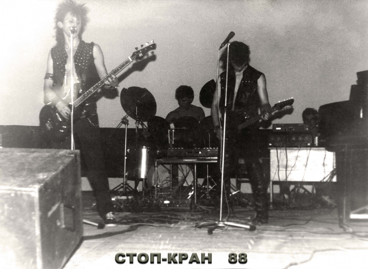 СТОП-КРАН СТОП-КРАН