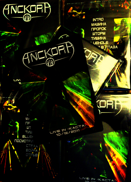 DVD ANCKORA - Live in Каста 2012