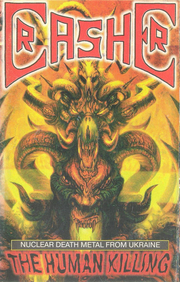 CRASHER — «The Human Killing» (1995) [слушать, скачать альбом]