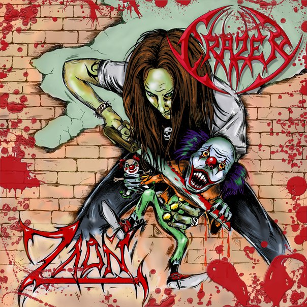 CRAZER - Zлой (2015) CRAZER - Zлой (2015)