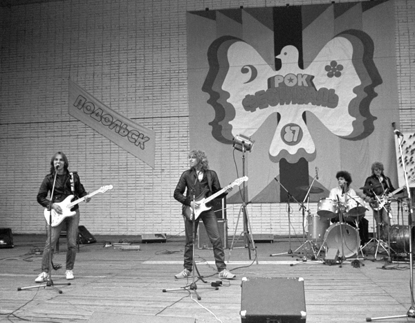 ГРУППА 42 - «Фестиваль в Подольске» (1987) [Live] (слушать, скачать запись концерта)