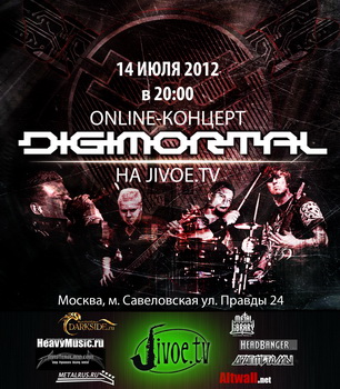 DIGIMORTAL DIGIMORTAL