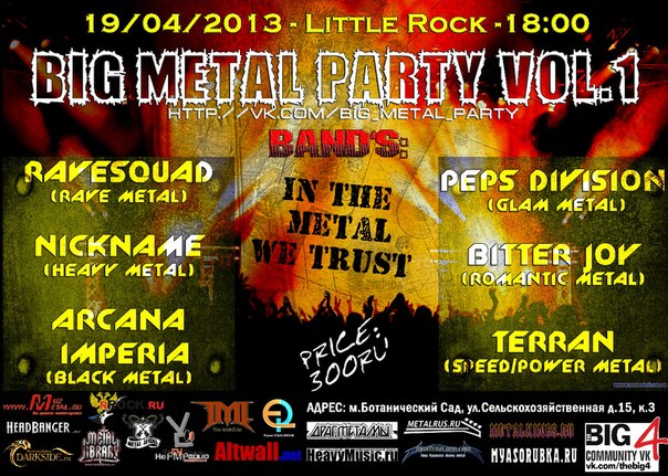 BIG METAL PARTY VOL1 20.04.2013