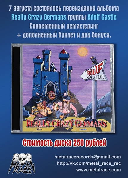 ADOLF CASTLE - Really Crazy Germans (Metal Race, 2014) ADOLF CASTLE - Really Crazy Germans (Metal Race, 2014)