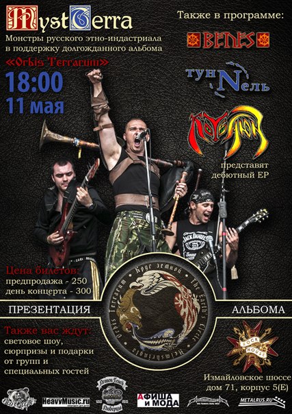 Концерт 11.15.13 в клубе rock hous Концерт 11.15.13 в клубе rock hous