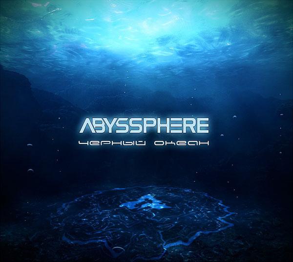 ABYSSPHERE - Чёрный океан (Single, 2012)
