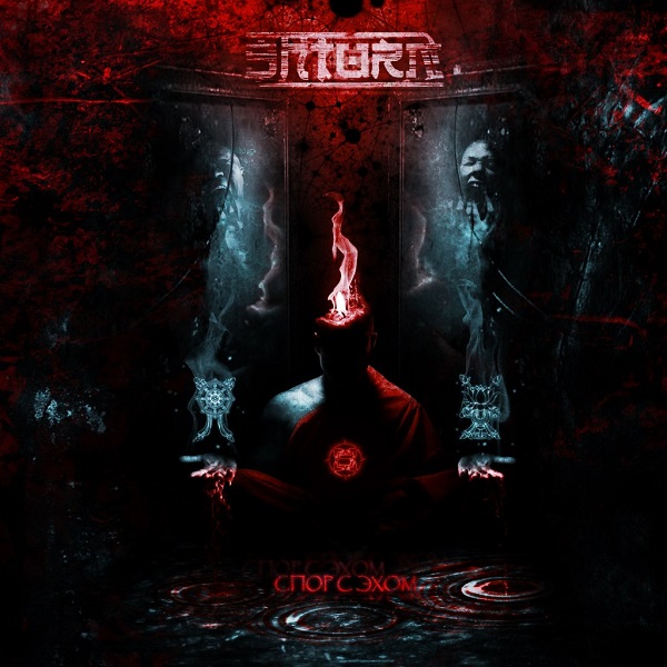 SHTURM - Спор с эхом (Single, 2013) SHTURM - Спор с эхом (Single, 2013)