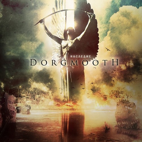 DORGMOOTH - Наследие (2012)