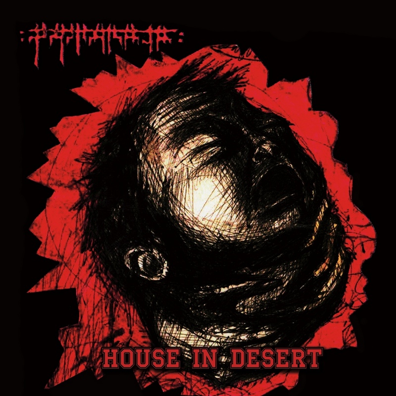 YAMARAJA — «House In Desert»  (1995)
