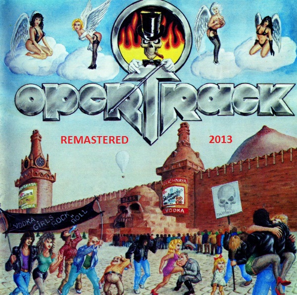 OPERTRACK - Vodka, Girls, Rock' N' Roll (1994, remastered 2013)